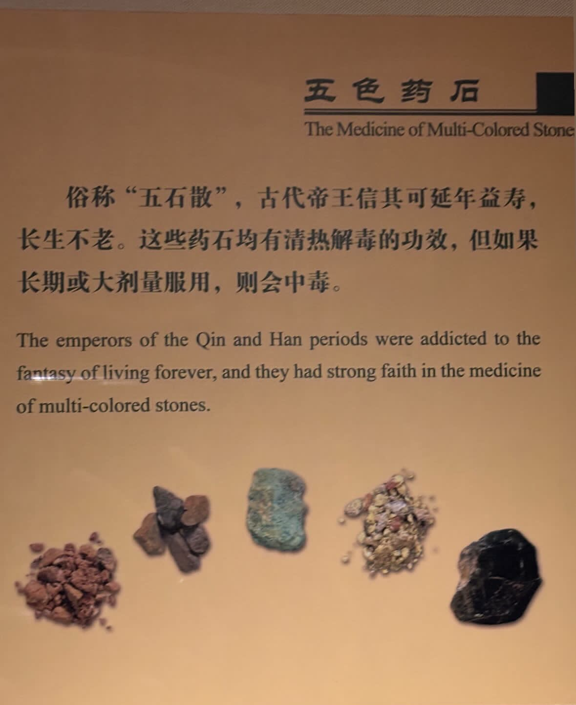 https://earthly-delights.net/img/china.png